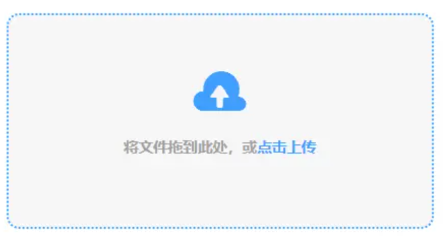 bob半岛官方下载使用讲解 - 添加文件